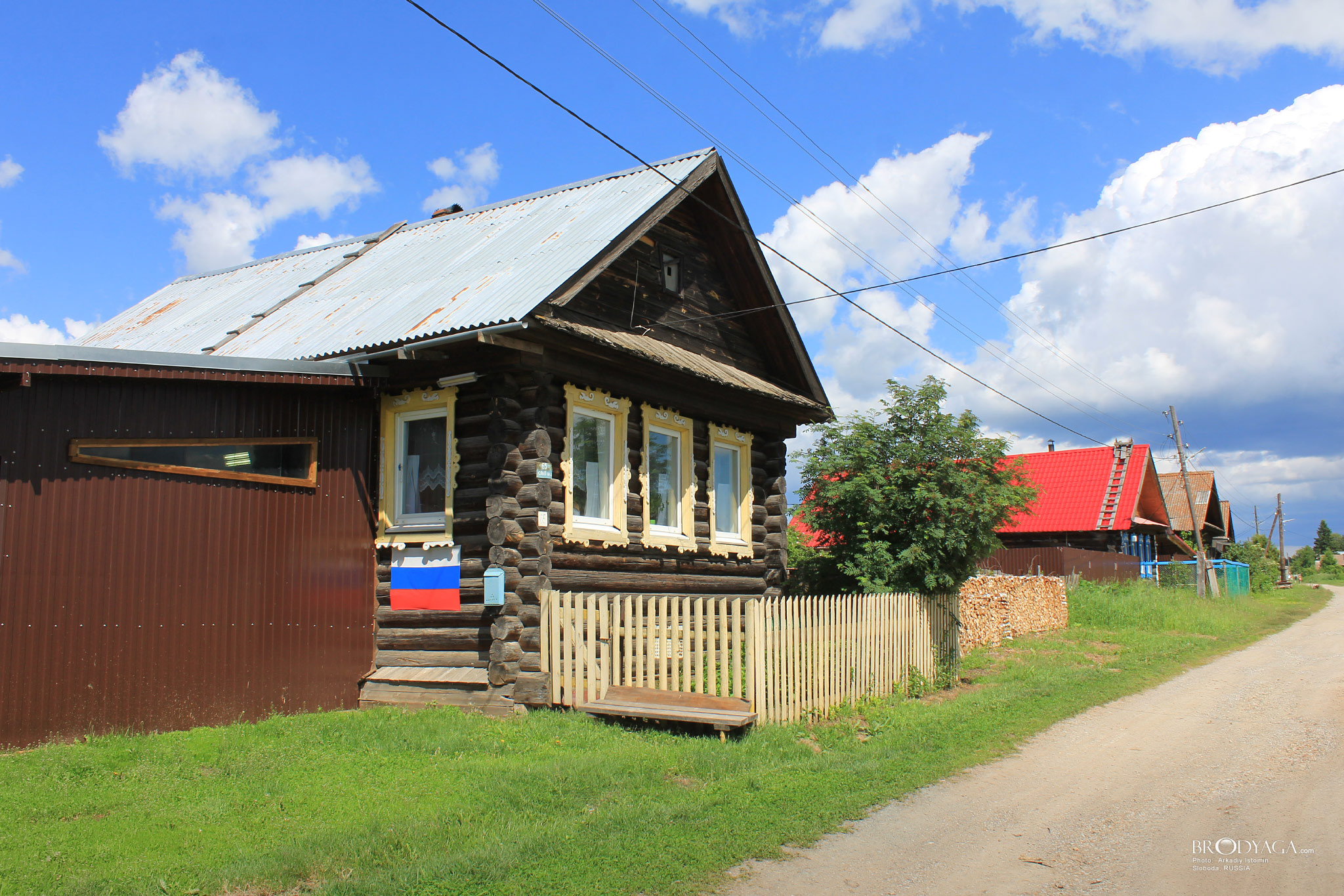 Слобода (Sloboda)